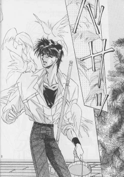 Page 7 of Renai Ron II