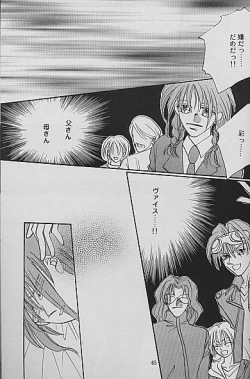 Page 34 of AYA EIN/SPERREN-XXX