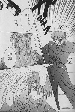 Page 6 of AYA EIN/SPERREN-XXX