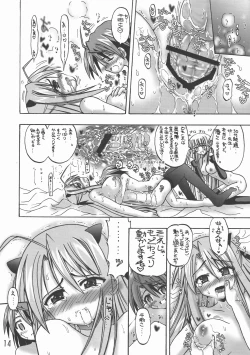 Page 14 of LOVE LOVE LOVE