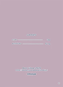 Page 2 of Kakeochi | Elopement