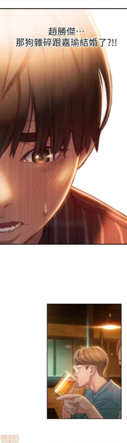 Page 112 of 恋爱大富翁 （作者：朴亨俊） 官方中文 1 - 2 (连载中）