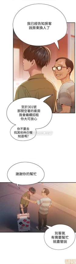 Page 22 of 恋爱大富翁 （作者：朴亨俊） 官方中文 1 - 2 (连载中）