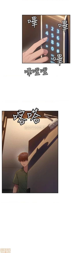 Page 25 of 恋爱大富翁 （作者：朴亨俊） 官方中文 1 - 2 (连载中）