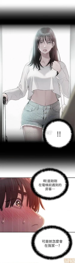 Page 66 of 恋爱大富翁 （作者：朴亨俊） 官方中文 1 - 2 (连载中）