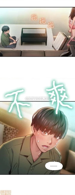 Page 86 of 恋爱大富翁 （作者：朴亨俊） 官方中文 1 - 2 (连载中）