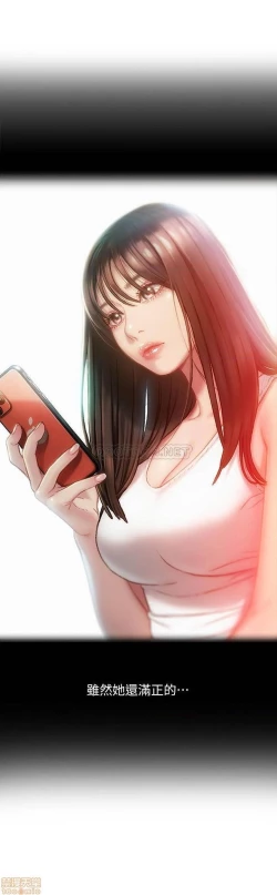 Page 91 of 恋爱大富翁 （作者：朴亨俊） 官方中文 1 - 2 (连载中）