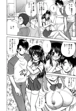 Page 102 of MomoTama! - Momoiro Tamasudare!