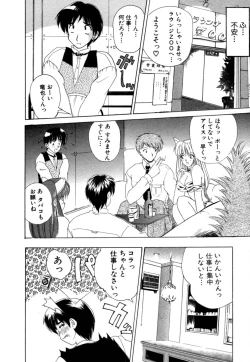 Page 12 of MomoTama! - Momoiro Tamasudare!