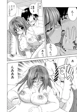 Page 176 of MomoTama! - Momoiro Tamasudare!