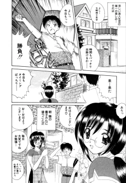 Page 182 of MomoTama! - Momoiro Tamasudare!