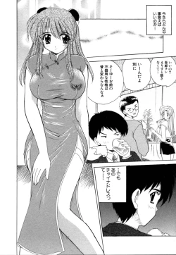 Page 202 of MomoTama! - Momoiro Tamasudare!