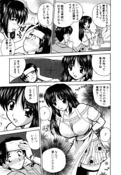 Page 83 of MomoTama! - Momoiro Tamasudare!