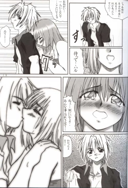 Page 18 of 2STROKE WOLF