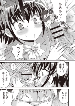 Page 114 of Otokonoko First