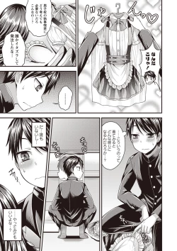 Page 22 of Otokonoko First