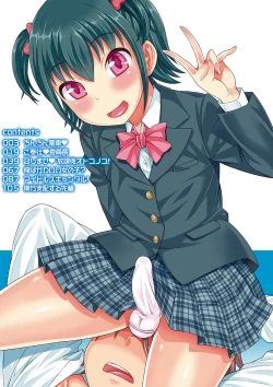 Page 3 of Otokonoko First