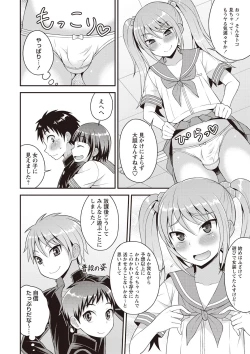 Page 43 of Otokonoko First