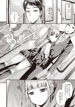Page 5 of Otokonoko First