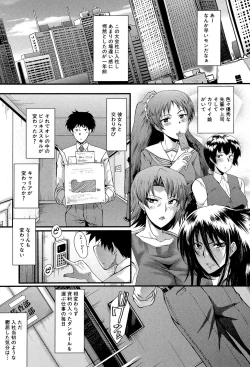 Page 128 of Office Nikubenki