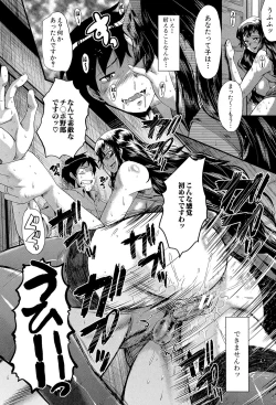 Page 177 of Office Nikubenki