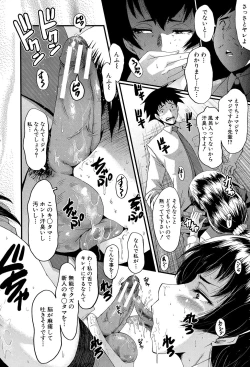 Page 19 of Office Nikubenki