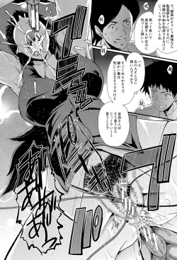 Page 37 of Office Nikubenki