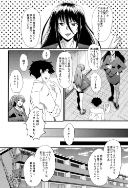 Page 43 of Office Nikubenki