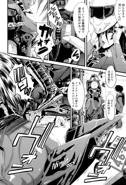 Page 71 of Office Nikubenki