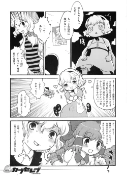 Page 40 of Nakayoshi Kuro Ichigo