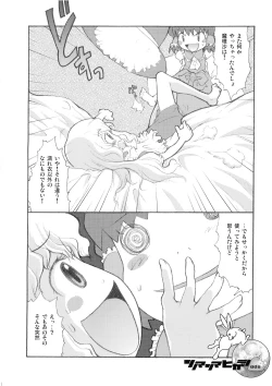 Page 7 of Nakayoshi Kuro Ichigo