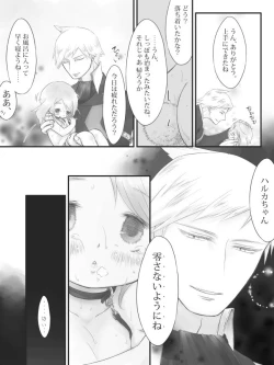 Page 24 of R18 Daiharu Manga