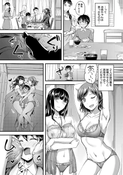 Page 13 of Houkago wa Shota ni Muchuu