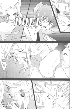 Page 30 of Kyoukaisen Heaven's Door