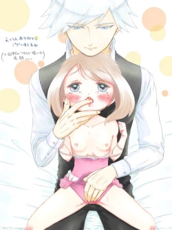 Page 32 of ※ R18※ Daiharu Ecchi Manga