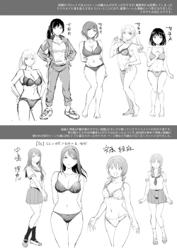 Page 192 of Let’s Gyaku Rape