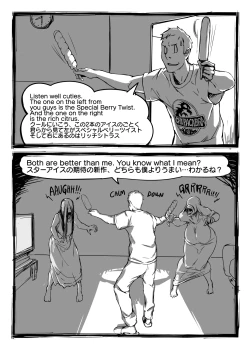 Page 10 of Fear and Scream