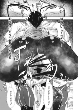 Page 116 of HERO DAY TIME 01-08