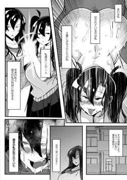 Page 152 of HERO DAY TIME 01-08