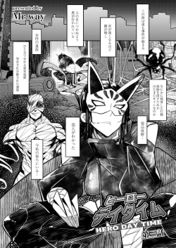 Page 45 of HERO DAY TIME 01-08