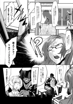 Page 90 of HERO DAY TIME 01-08