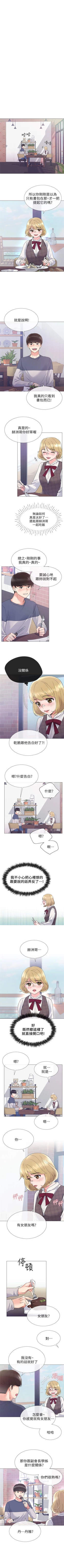 Page 104 of 重考生 1-76 官方中文（連載中）