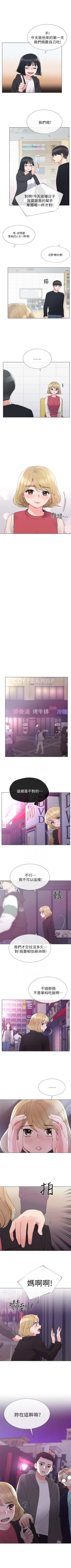 Page 195 of 重考生 1-76 官方中文（連載中）