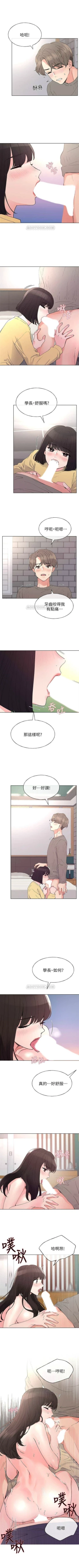 Page 307 of 重考生 1-76 官方中文（連載中）