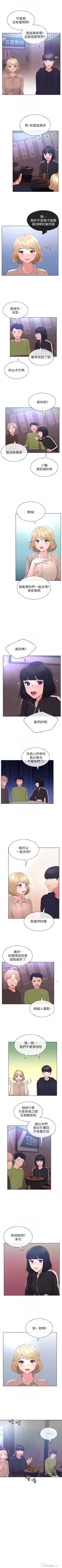 Page 427 of 重考生 1-76 官方中文（連載中）