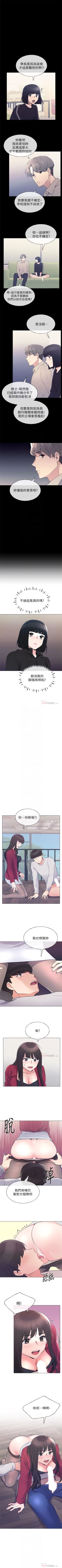 Page 438 of 重考生 1-76 官方中文（連載中）