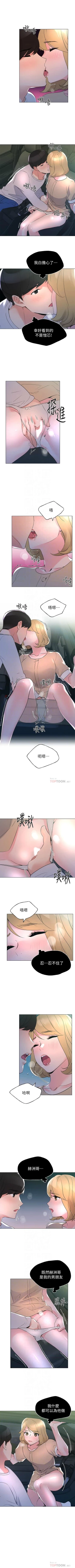 Page 466 of 重考生 1-76 官方中文（連載中）