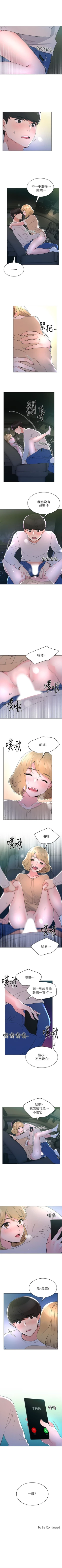 Page 468 of 重考生 1-76 官方中文（連載中）