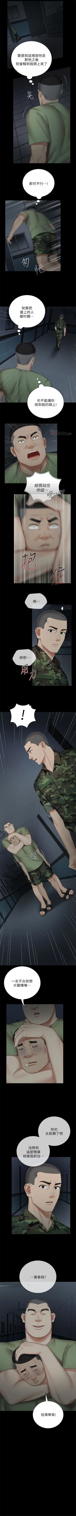 Page 348 of 妹妹的義務 1-44 官方中文（連載中）