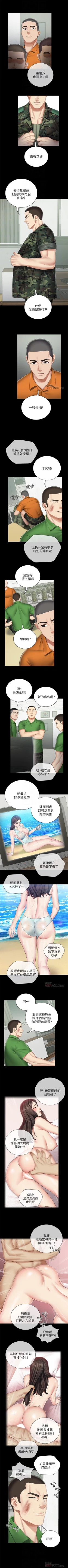 Page 363 of 妹妹的義務 1-44 官方中文（連載中）